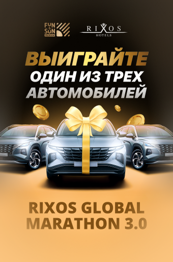 340x514 RIXOS GLOBAL MARATHON